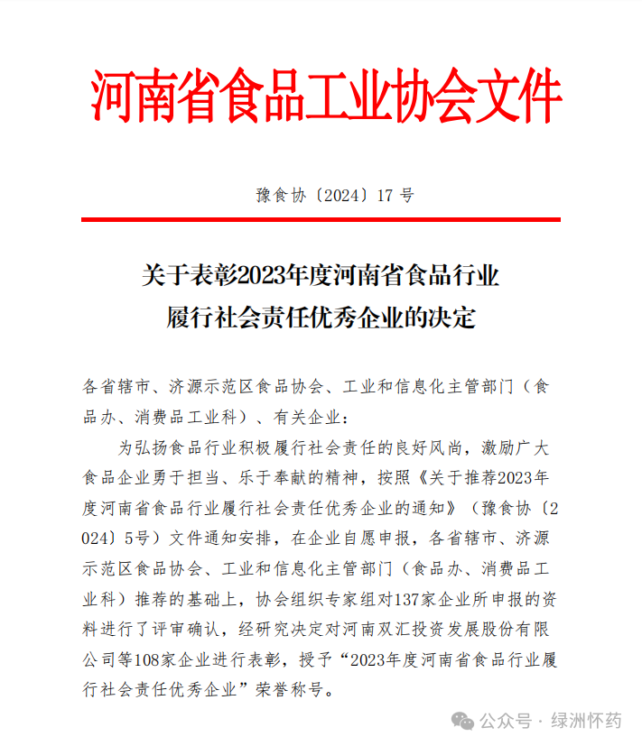 微信圖片_20240521154958.png
