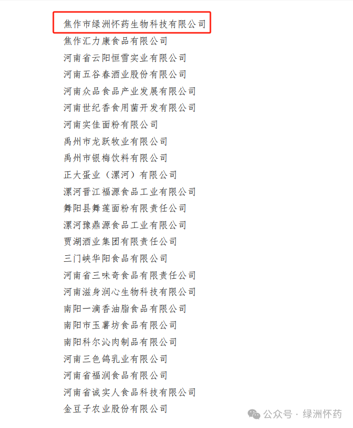 微信圖片_20240521155007.png