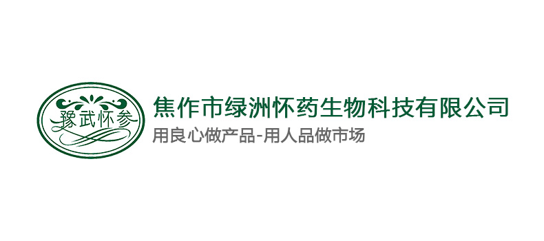 穿越千年，探尋“懷”姓歷史